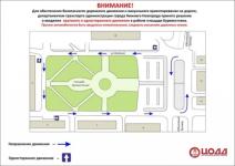 Круговая развязка появится у площади Буревестника в Нижнем Новгороде 