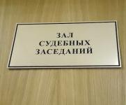 Экс-сотрудника УФСИН осудят в Нижнем Новгороде за убийство и разбой 