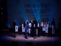 Всероссийский фестиваль «Научный форсайт» открылся в Нижнем Новгороде
 