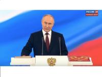 Инаугурация Владимира Путина состоялась в Кремле 7 мая 