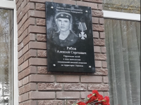 Мемориальную доску погибшему в СВО Алексею Рябову открыли в Княгинине
 