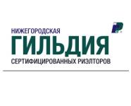 Нижегородская гильдия сертифицированных риэлторов выступила соорганизатором строительной премии «Золотой ключ-2017» 