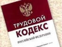 Государственная инспекция труда в Нижегородской области проигнорировала заявление пострадавшей 