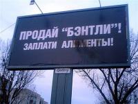 Автомобиль забрали у нижегородца, задолжавшего своей дочери около 300 тыс. рублей 