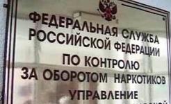 Около тысячи правонарушений выявлено нижегородскими наркополицейскими с начала 2014 года  