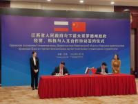 Нижегородская область подписала соглашения с двумя китайскими провинциями   