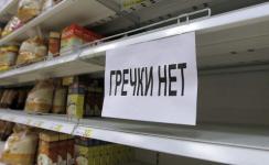 Нижегородская область стала десятой в РФ по спросу на гречку 