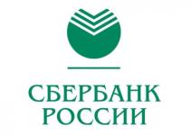 Сбербанк в Нижегородской области выдает десять кредитов малому бизнесу ежедневно 