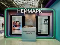 Учебный процесс в нижегородском ИТ-кампусе «Неймарк» стартует 2 сентября 