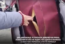 Полиция ищет испортивших инвалидную коляску вандалов в Володарске 