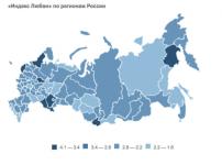 Нижегородская область вошла в тройку лидеров в ПФО по «Индексу любви» - Brand Analytics 