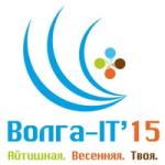 Началась регистрация на VIII Поволжскую открытую олимпиаду по информационным технологиям «Волга–IT’15» 