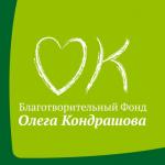 Благотворительный фонд Олега Кондрашова объявил о начале сбора средств на лечение Степана Ивашина  