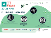 МТС поддержит IT-школу для социальных предпринимателей ПФО в Нижнем Новгороде 