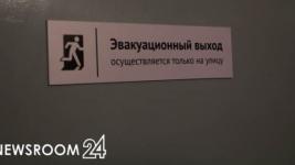 Тренировочные эвакуации имущества проводят музеи в Нижнем Новгороде 