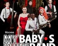 Московская группа MY BABY`S BLUES BAND выступит в «Рекорде» 13 января 