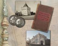 Выставку «Музеи имеют свою судьбу…» откроют в доме-музее «Усадьба Рукавишниковых» 29 июня 