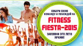 Спортивный фестиваль Fitness Fiesta-2015 состоится 9 июля в Нижнем Новгороде 