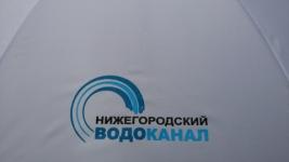 Нижегородский водоканал подвел итоги акции «В новый год без долгов» 