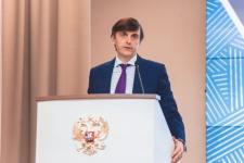 Сергей Кравцов выступил на нижегородском областном педагогическом форуме 