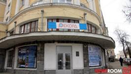 Здание центра культуры “Рекорд” отремонтируют за 33,8 млн рублей 
