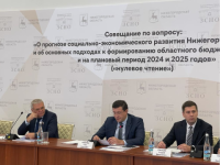 Бюджет с дефицитом в 16,8 млрд рублей сформировали в Нижегородской области на 2023 год 