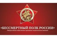Горячая линия акции «Бессмертный полк онлайн» заработала в Нижнем Новгороде 