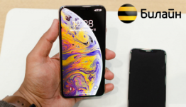 iPhone XS в кредит без переплат в Билайн 