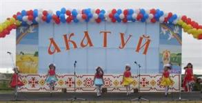 Праздник "Акатуй" отметят в Нижнем Новгороде 