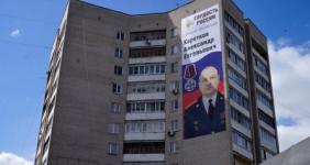 Портрет погибшего в ходе спецоперации нижегородца появился на фасаде дома в Дзержинске 