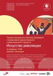 Ретроспективу фильмов Анджея Вайды представят в нижегородском Арсенале 