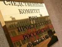 Трое насильников надругались над женщиной в Нижегородской области 