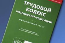 Штраф 30 тысяч рублей заплатит нижегородская организация, не проводившая медосмотры сотрудников 