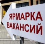 Выставка-ярмарка учебных мест в форме квеста пройдет в Нижнем Новгороде 