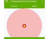 МТС рассказала нижегородцам, как отслеживать лесные пожары онлайн 