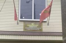 ФСБ задержала членов экстремистской организации «Граждане СССР» в Нижегородской области 