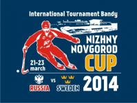 Объявлено расписание игр «Кубка Нижнего Новгорода» по хоккею с мячом 