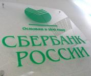 Каждый день сто предпринимателей получают финансовую поддержку в Волго-Вятском банке Сбербанка 