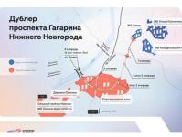 Дорогу-дублер проспекта Гагарина достроят в 2027 году 