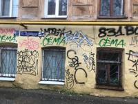 Фасады домов в центре Нижнего Новгорода требуют ремонта 