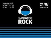 Фестиваль «Рок Чистой Воды» пройдет на Минина в Нижнем Новгороде 24 июля 