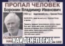Пропавшего с ружьем  нижегородского пенсионера обнаружили мертвым 