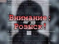 Нижегородские полицейские разыскивают подозреваемых в мошенничестве 