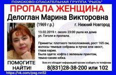 49-летняя Марина Делоглан пропала в Нижнем Новгороде 